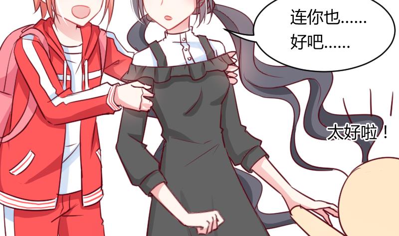 第14话 山村之行 1-第14话