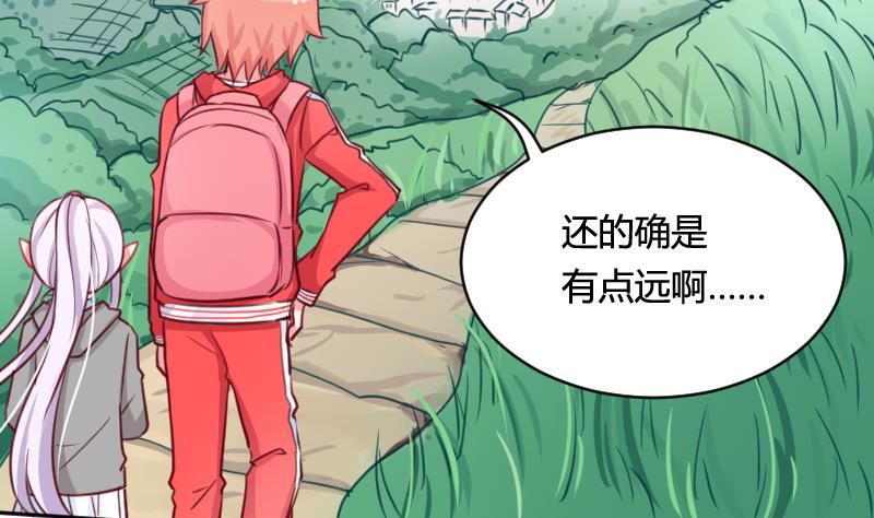 第14话 山村之行 1-第14话