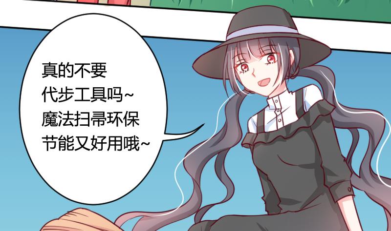 第14话 山村之行 1-第14话