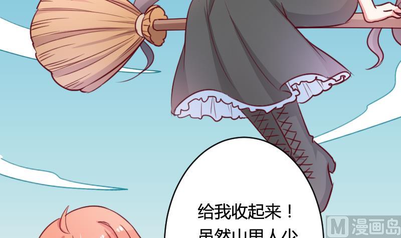 第14话 山村之行 1-第14话