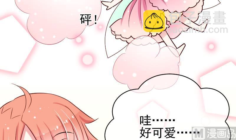 第16话 山村之行 3-第16话