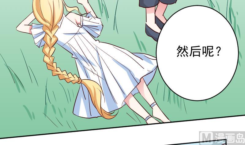 第16话 山村之行 3-第16话