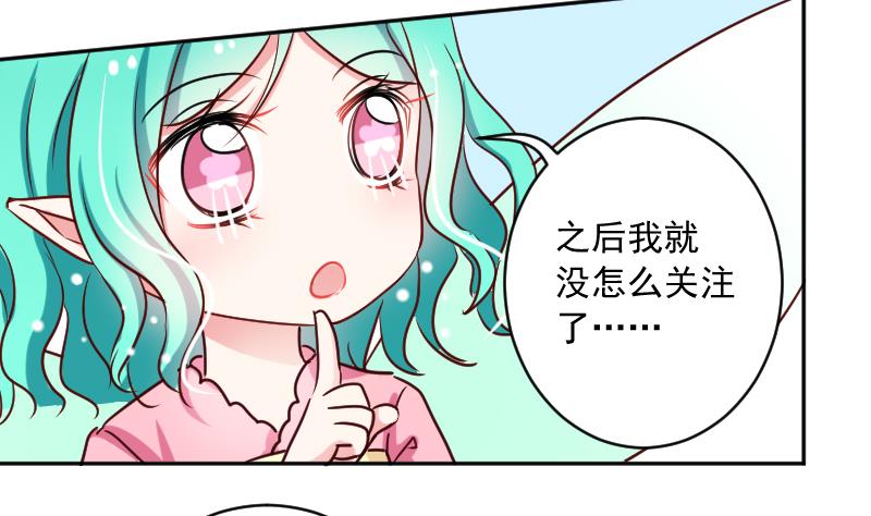 第16话 山村之行 3-第16话