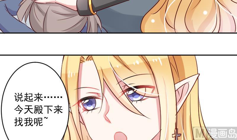 第16话 山村之行 3-第16话