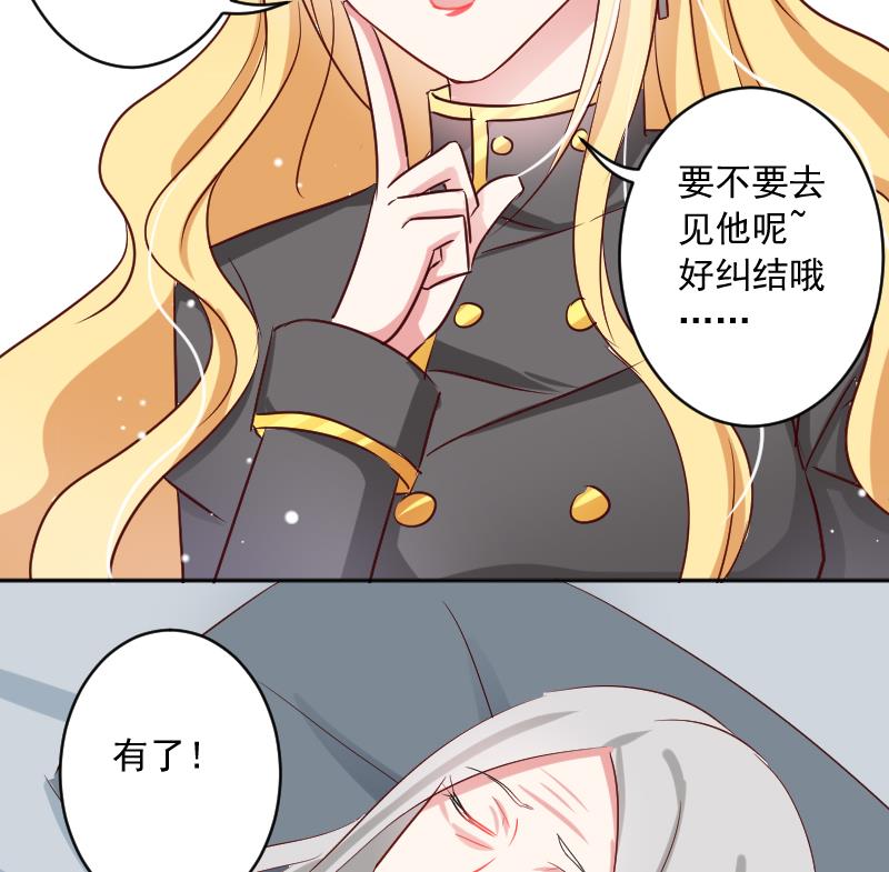 第16话 山村之行 3-第16话