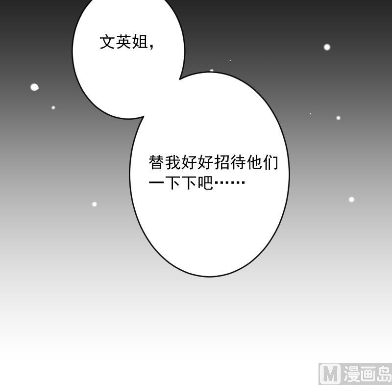 第16话 山村之行 3-第16话