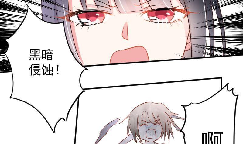 第18话 山村之行 5-第18话