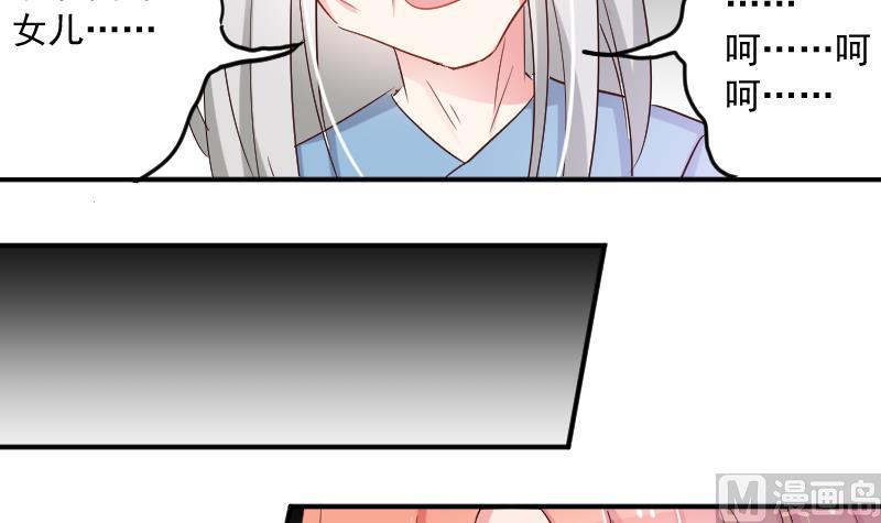 第18话 山村之行 5-第18话