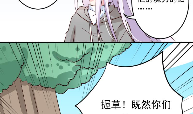 第18话 山村之行 5-第18话