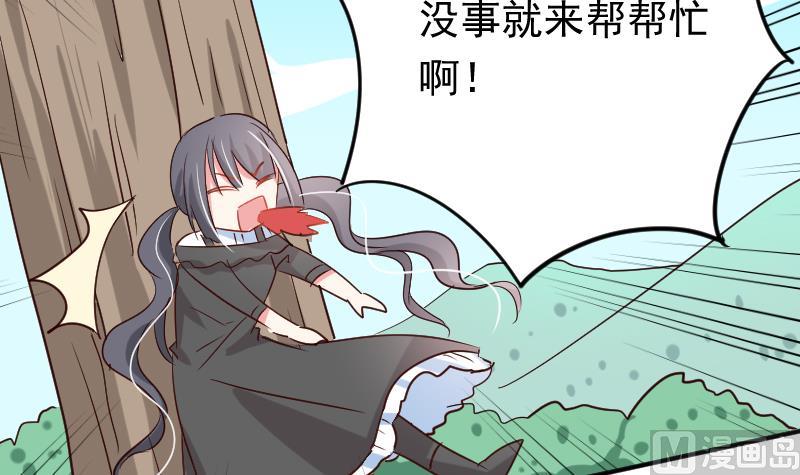 第18话 山村之行 5-第18话