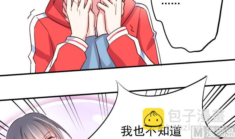 第18话 山村之行 5-第18话