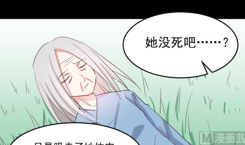 第18话 山村之行 5-第18话