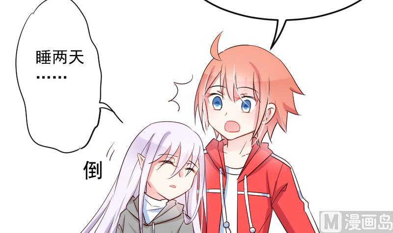 第18话 山村之行 5-第18话