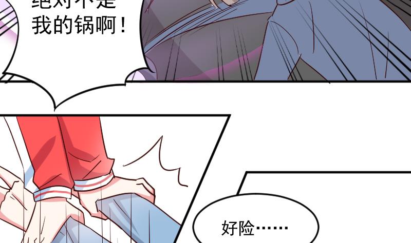 第18话 山村之行 5-第18话