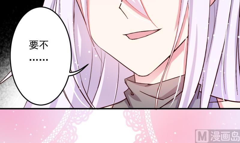 第20话 我家菲菲不可能这么&hellip;&hellip;-第20话