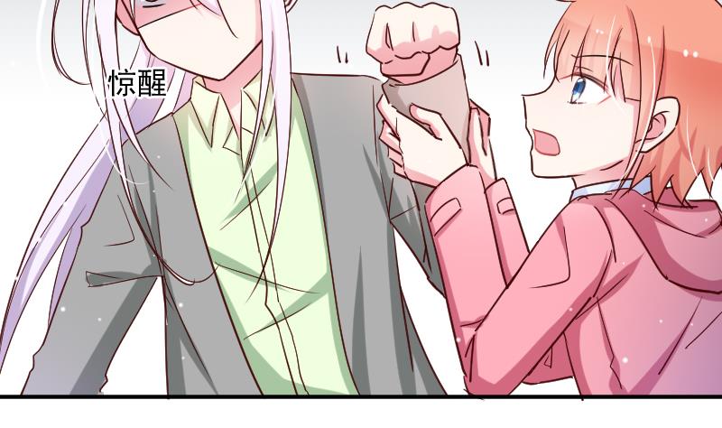 第22话 躁动的魔力-第22话