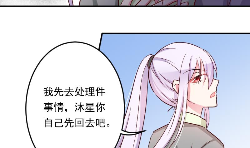 第22话 躁动的魔力-第22话