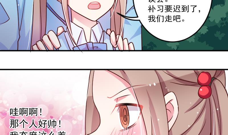 第22话 躁动的魔力-第22话