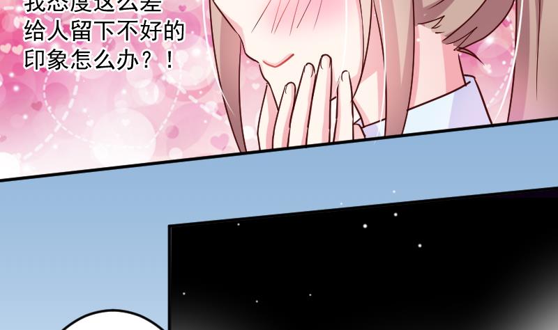 第22话 躁动的魔力-第22话