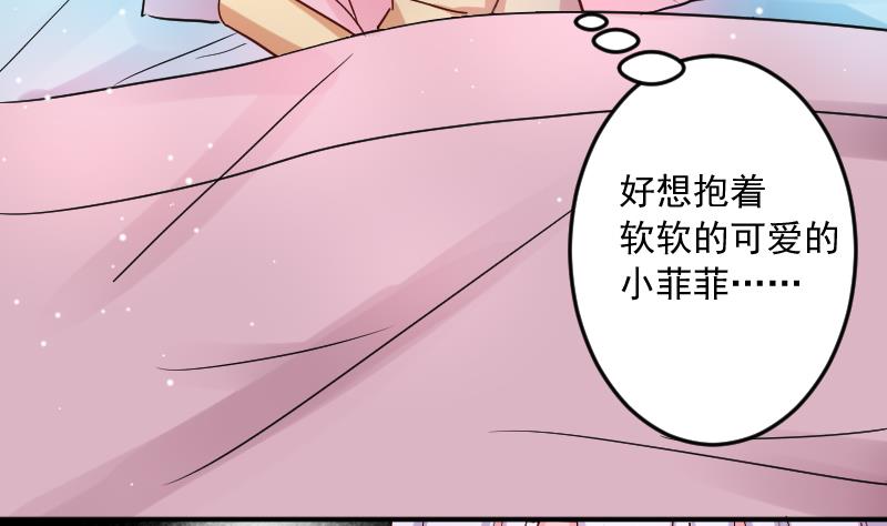 第22话 躁动的魔力-第22话