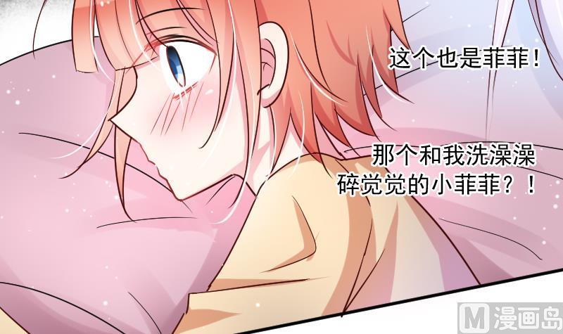 第22话 躁动的魔力-第22话