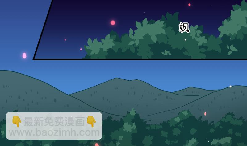 第22话 躁动的魔力-第22话