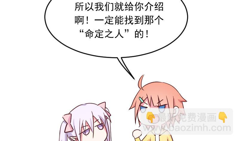 第24话 小黑来了-第24话