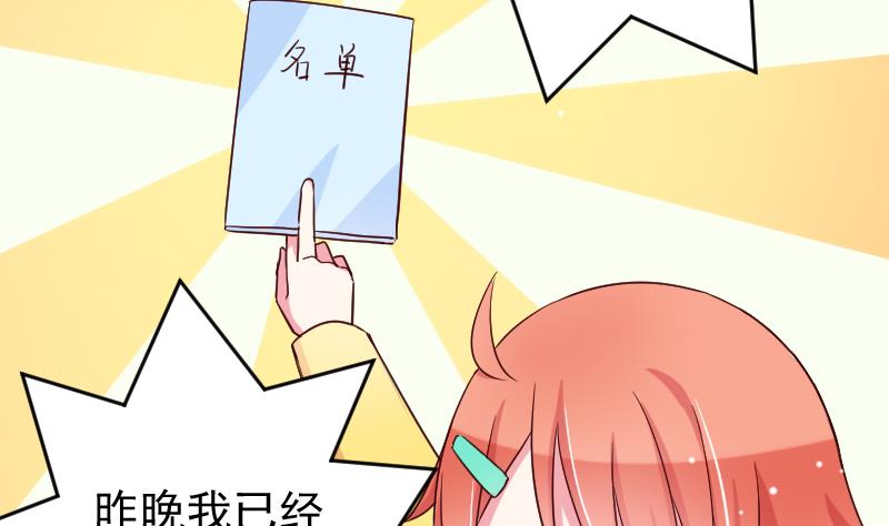 第24话 小黑来了-第24话