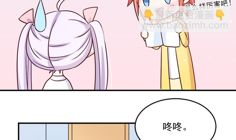 第24话 小黑来了-第24话