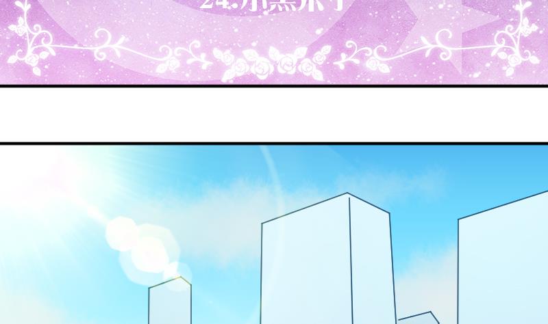 第24话 小黑来了-第24话