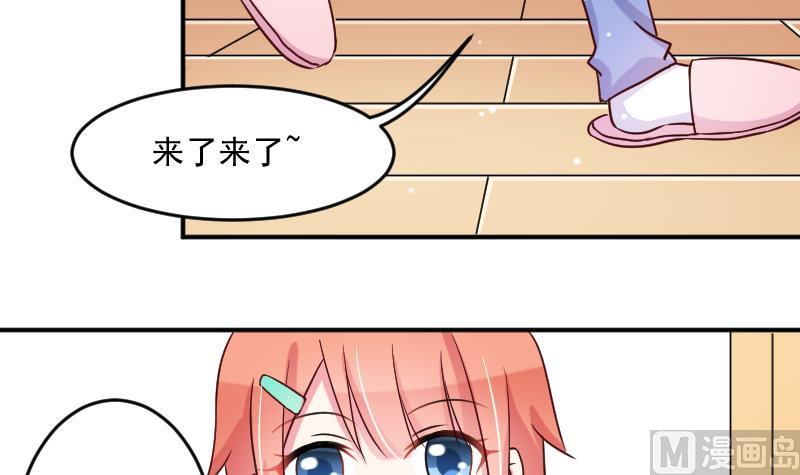 第24话 小黑来了-第24话