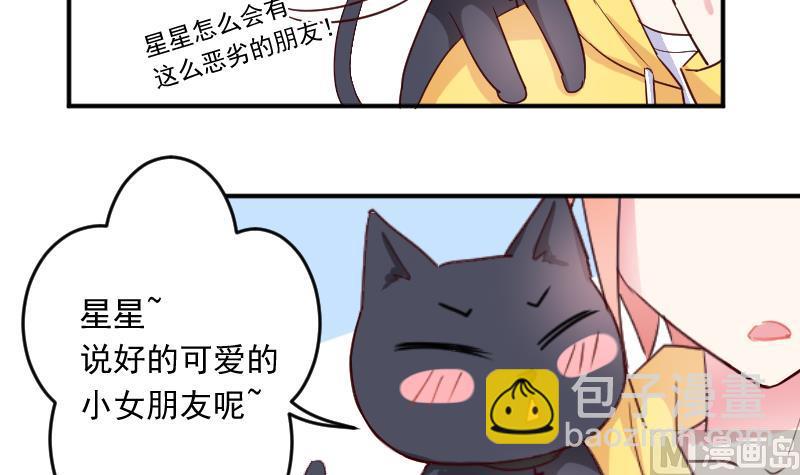 第24话 小黑来了-第24话