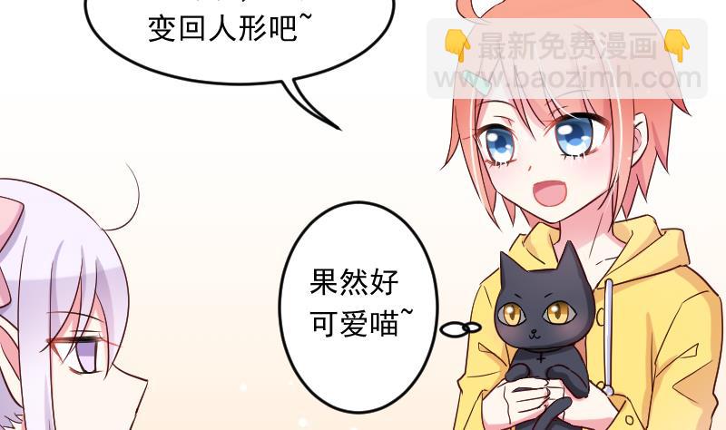 第24话 小黑来了-第24话