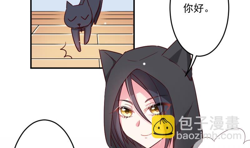 第24话 小黑来了-第24话