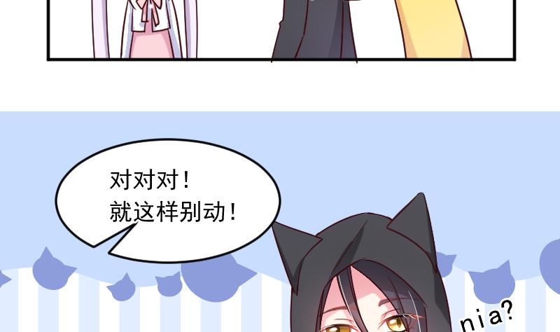 第24话 小黑来了-第24话