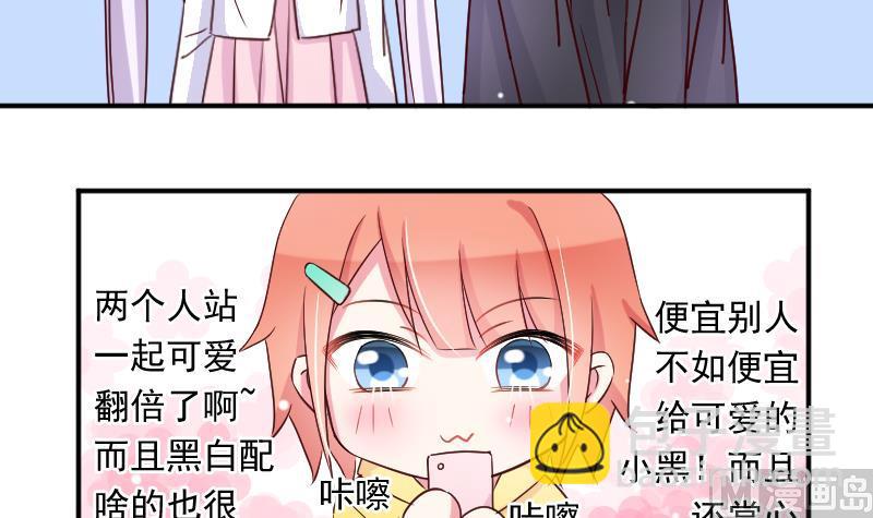 第24话 小黑来了-第24话