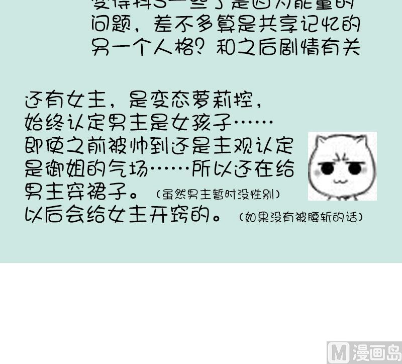 第24话 小黑来了-第24话