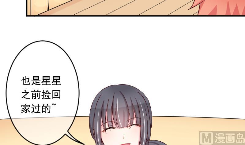 第24话 小黑来了-第24话