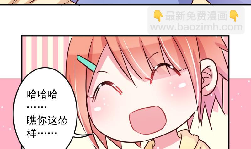 第26话 又是你们-第26话