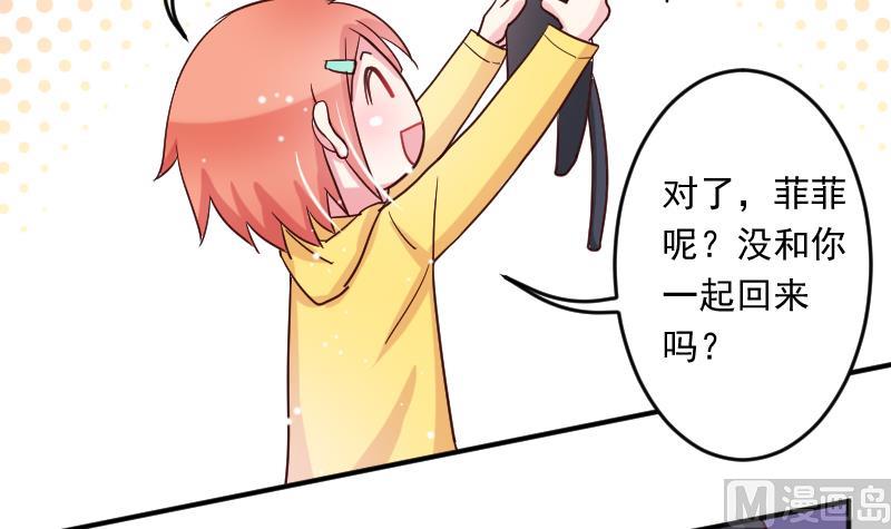 第26话 又是你们-第26话