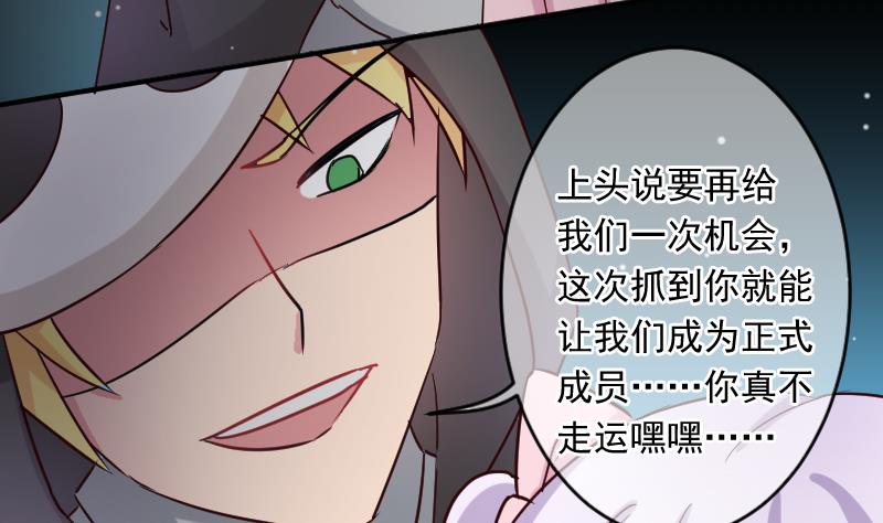 第26话 又是你们-第26话