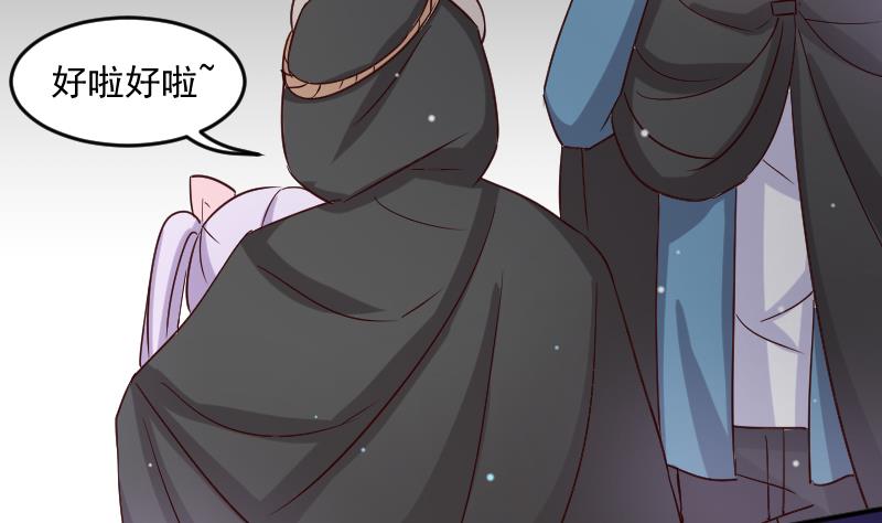 第26话 又是你们-第26话