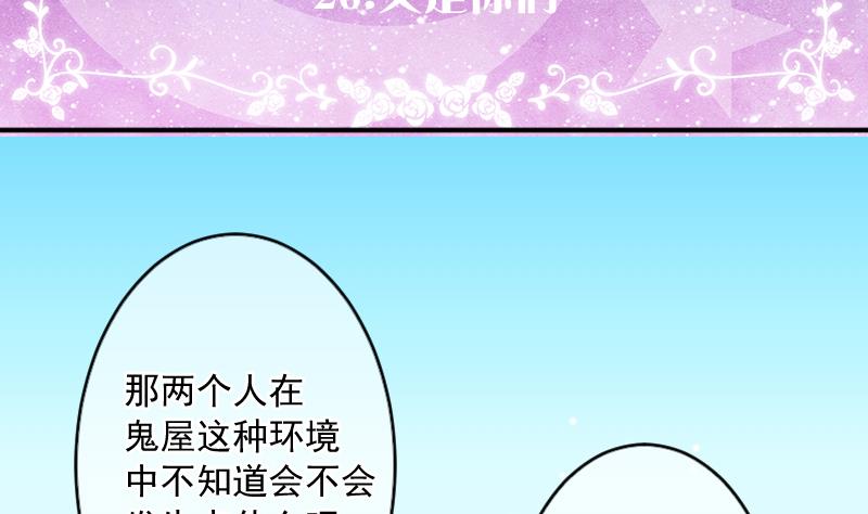 第26话 又是你们-第26话