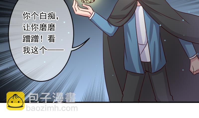 第26话 又是你们-第26话