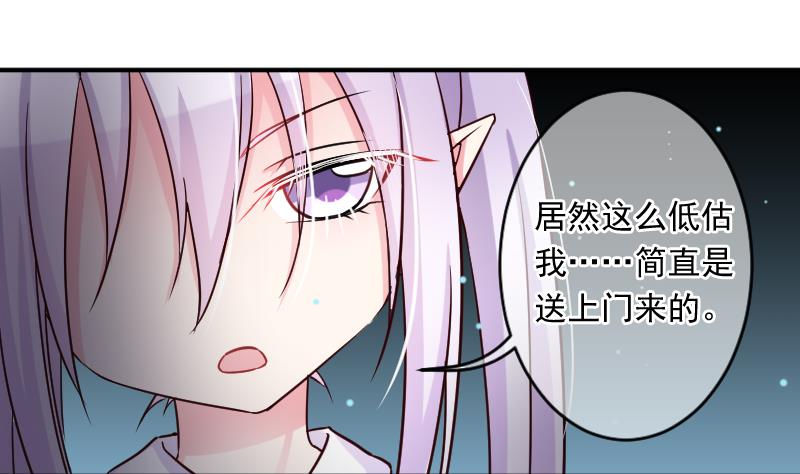 第26话 又是你们-第26话