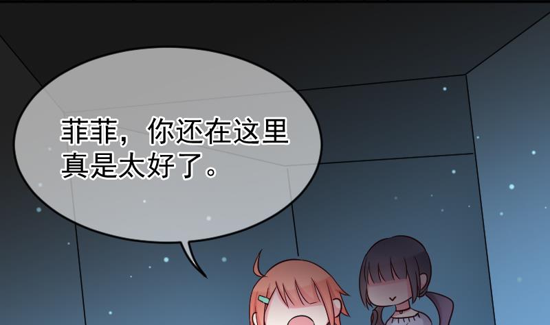 第26话 又是你们-第26话