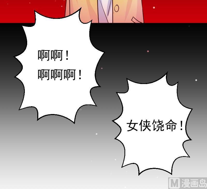 第26话 又是你们-第26话