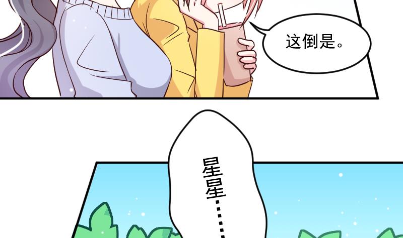 第26话 又是你们-第26话