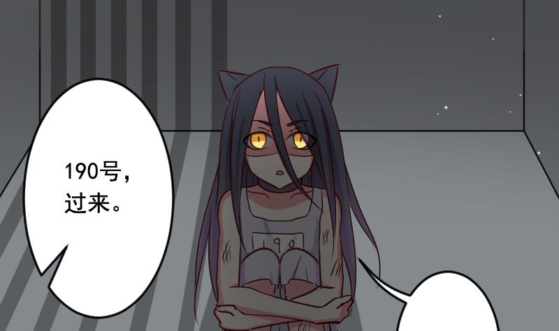 第28话 五年前-第28话