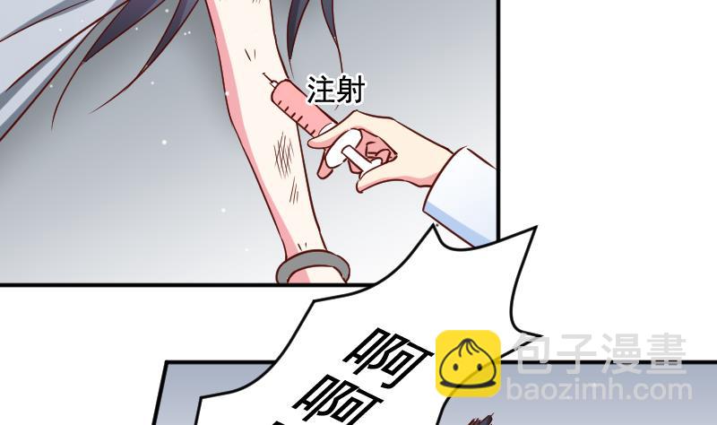 第28话 五年前-第28话